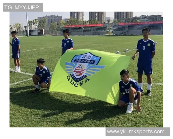 青岛足球大联盟助力本地青少年足球发展共筑足球梦想新篇章